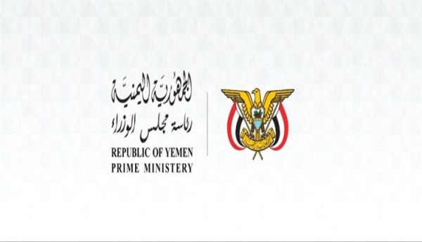 عاجل أول بيان للحكومة حول استهداف مقرها في قصر معاشيق بعدن