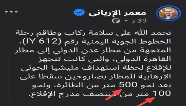 هل نرى وزير الاعلام أمام شرطة كريتر أم أن حصانة المنصب أقوى من عدالة القانون