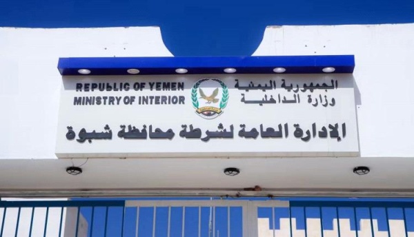 شبوة تخرس المطابخ المشبوهة المفرج عنهم ليسوا خلية حوثية بل سجناء أنهوا محكوميتهم شبوة تخرس المطابخ المشبوهة المفرج عنهم ليسوا خلية حوثية بل سجناء أنهوا محكوميتهم