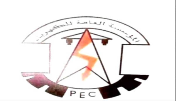 عدن مستجدات كهرباء عدن حتى صباح الأحد 18 اكتوبر 2026م عدن مستجدات كهرباء عدن حتى صباح الأحد 18 اكتوبر 2026م