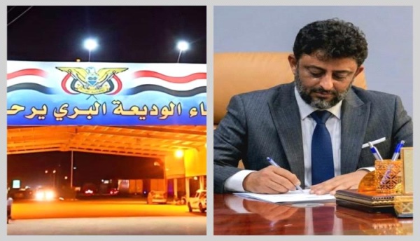 الوديعة خط أحمر لا للمناطقية ونعم للرجل المناسب في المكان المناسب الوديعة خط أحمر لا للمناطقية ونعم للرجل المناسب في المكان المناسب