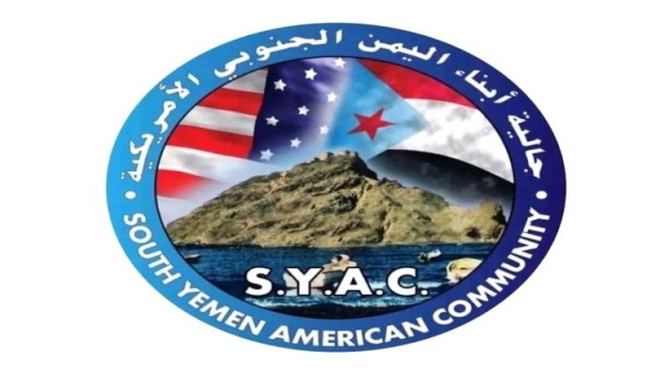 الجاليات الجنوبية في أمريكا تدين هجوم شبوة وتطالب الأمم المتحدة بالتحرك لحماية المدنيين ومحاسبة المسؤولين الجاليات الجنوبية في أمريكا تدين هجوم شبوة وتطالب الأمم المتحدة بالتحرك لحماية المدنيين ومحاسبة المسؤولين