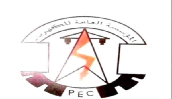 عدن مستجدات كهرباء عدن حتى صباح الاثنين 26 اكتوبر 2026م عدن مستجدات كهرباء عدن حتى صباح الاثنين 26 اكتوبر 2026م
