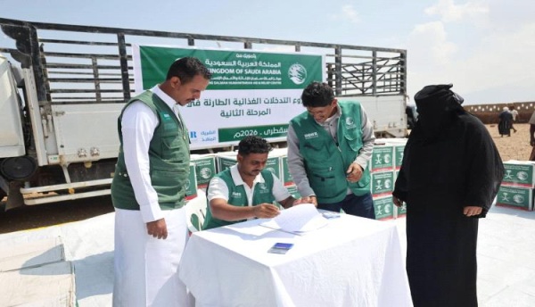 مركز الملك سلمان يوزع 2 880 سلة غذائية للأسر الأشد احتياجا في سقطرى