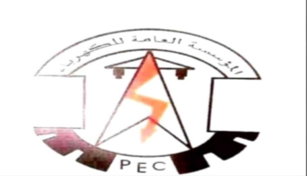 عدن مستجدات كهرباء عدن حتى صباح الخميس 29 اكتوبر 2026م عدن مستجدات كهرباء عدن حتى صباح الخميس 29 اكتوبر 2026م