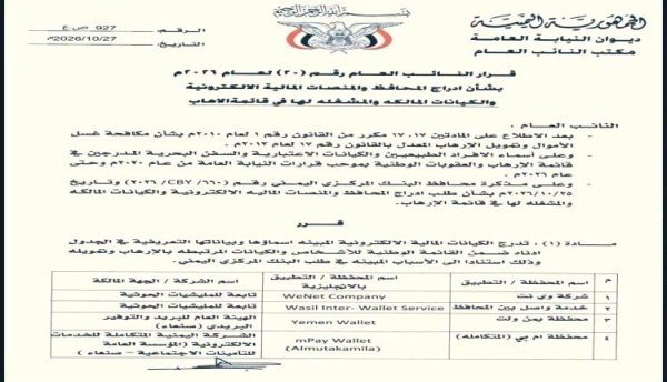 ببيان ركيك قطاع قبلي في مأرب يمنع وصول الغاز إلى عدن في هذا الظرف ببيان ركيك قطاع قبلي في مأرب يمنع وصول الغاز إلى عدن في هذا الظرف