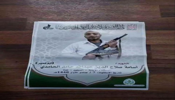 إدارة أمن عدن ت وضح ملابسات إلغاء عزاء وتؤكد المنع جرى فور الاطلاع وفتحنا تحقيقا إدارة أمن عدن ت وضح ملابسات إلغاء عزاء وتؤكد المنع جرى فور الاطلاع وفتحنا تحقيقا