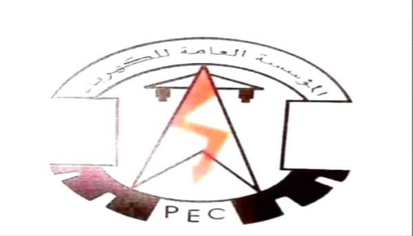 عدن مستجدات كهرباء عدن حتى صباح الجمعة 30 اكتوبر 2026م