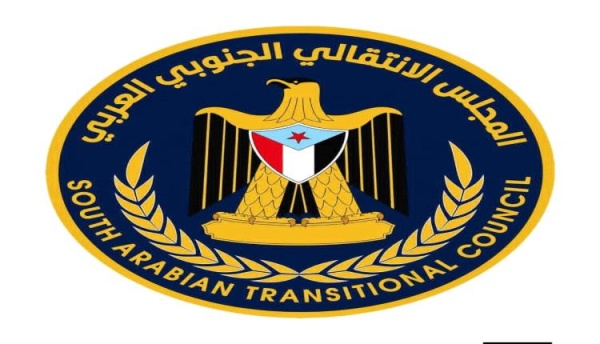 الانتقالي يدين قصف الحوثيين مطار عدن الدولي بالصواريخ الباليستية الانتقالي يدين قصف الحوثيين مطار عدن الدولي بالصواريخ الباليستية
