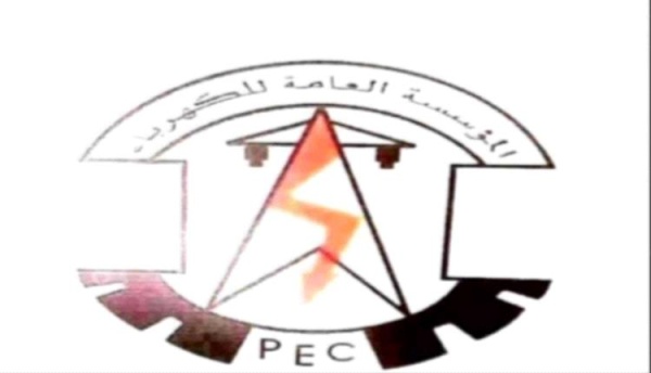 عدن مستجدات كهرباء عدن حتى صباح السبت 31 اكتوبر 2026م