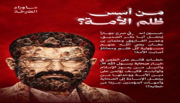 صورة متداولة فاضحة لمؤسس المليشيات الحوثية صورة متداولة فاضحة لمؤسس المليشيات الحوثية