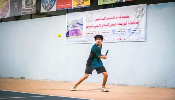 تحديد طرفي نهائي الناشئين والشباب في بطولة التنس العدني الـ14 تحديد طرفي نهائي الناشئين والشباب في بطولة التنس العدني الـ14