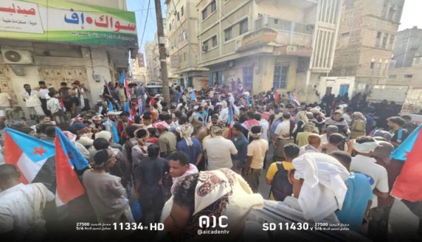 حضرموت انطلاق مليونية جماهيرية في المكلا إحياء للذكرى الـ55 لتأسيس الجيش الجنوبي حضرموت انطلاق مليونية جماهيرية في المكلا إحياء للذكرى الـ55 لتأسيس الجيش الجنوبي