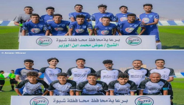 اليوم الكفاح ميفعة وقناء رضوم في مواجهة حاسمة ضمن الجولة الثالثة من تصفيات الدرجة الثالثة بشبوة