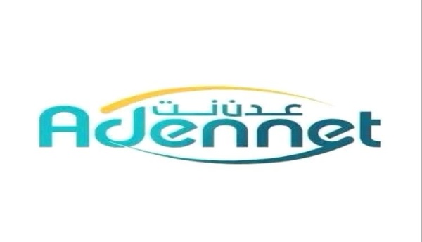 فضيحة بالأرقام عدن نت تجني مليون دولار شهريا وخدمتها الأسوأ عالميا
