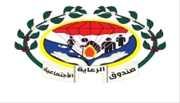 رواتب موظفي الرعاية الاجتماعية رهينة التعزيز المالي ونداء عاجل لرئيس الوزراء رواتب موظفي الرعاية الاجتماعية رهينة التعزيز المالي ونداء عاجل لرئيس الوزراء