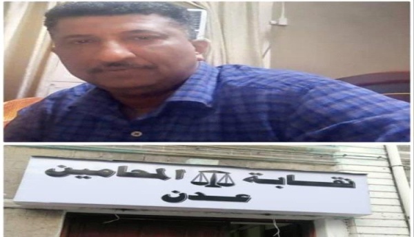 معتصم محمد سيف المحامي لصحيفة عدن تايم ترقب كبير في الوسط القانوني لانعقاد مؤتمر المحامين الرابع