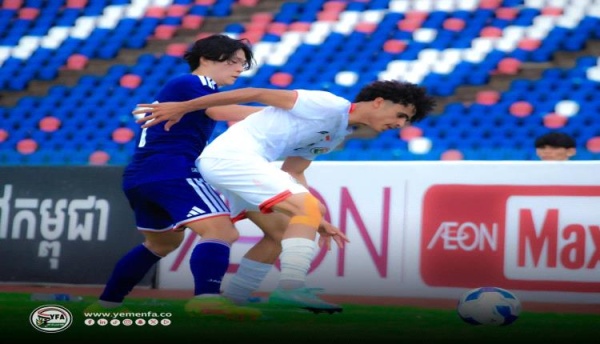 منتخب الشباب يخسر أمام اليابان في ختام مشاركته بالتصفيات الآسيوية منتخب الشباب يخسر أمام اليابان في ختام مشاركته بالتصفيات الآسيوية