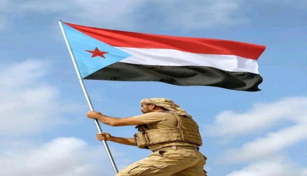 علم الجنوب راية المجد وعنوان الكرامة والهوية الوطنية علم الجنوب راية المجد وعنوان الكرامة والهوية الوطنية