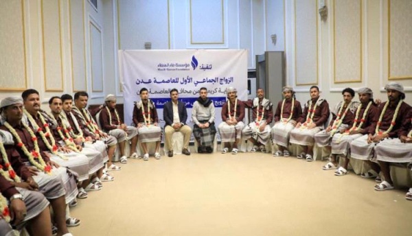 السلطة المحلية بالعاصمة عدن تحتفي بتزويج 40 عريس ا وعروس ا من أبناء مديرية الشيخ عثمان