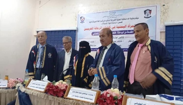 جامعة عدن تمنح شهادة الدكتوراه لاول طالبة من حالمين جامعة عدن تمنح شهادة الدكتوراه لاول طالبة من حالمين