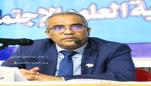 نعو ل على د عادل عبدالمجيد وزير التربية والتعليم نعو ل على د عادل عبدالمجيد وزير التربية والتعليم