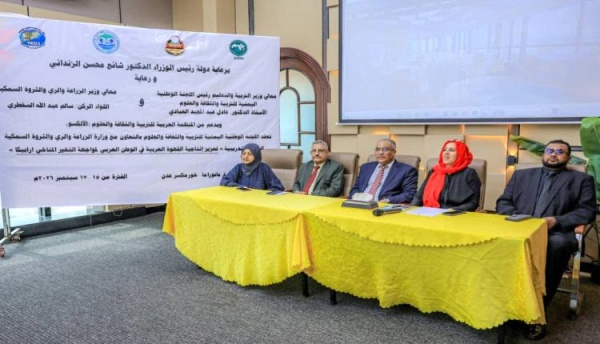 عدن تحتضن ورشة إقليمية لإحياء البن اليمني في مواجهة التغير المناخي عدن تحتضن ورشة إقليمية لإحياء البن اليمني في مواجهة التغير المناخي