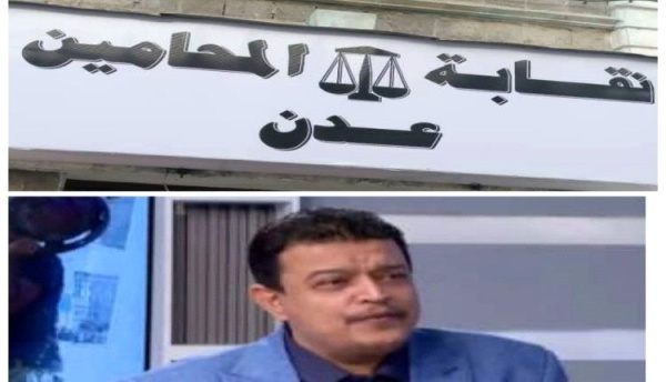 الدكتور عبدالله باصهيب نتطلع لإستعادة كرامة المهنة وهيبة المحامي الدكتور عبدالله باصهيب نتطلع لإستعادة كرامة المهنة وهيبة المحامي