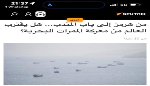 بن سدة تدويل أزمة باب المندب سيعني بالضرورة تدويل الحرب ضد الحوثيين