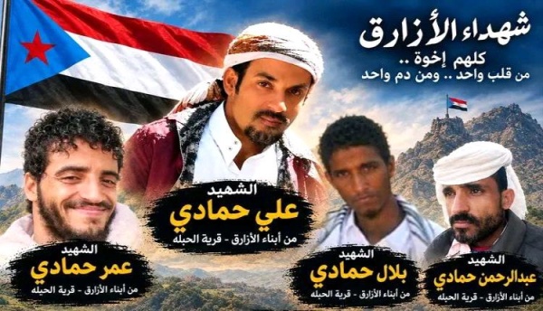 شهداء أبناء حمادي مجد خالد لا ي نسى وسيظل حاضرا في وجدان الأجيال