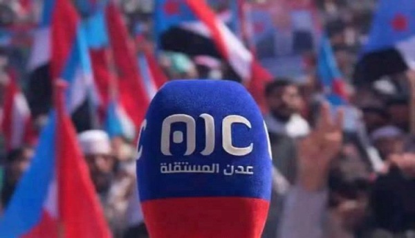 الامين العام للمجلس الانتقالي ستظل قناة عدن المستقلة صوت الجنوب الحر