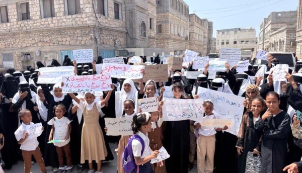 معلمو وطلاب مدارس المكلا وأولياء أمورهم يحتجون على تعطيل التعليم معلمو وطلاب مدارس المكلا وأولياء أمورهم يحتجون على تعطيل التعليم