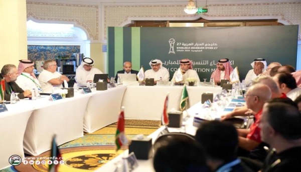 انعقاد الاجتماع الفني التحضيري لبطولة خليجي 27 بجدة انعقاد الاجتماع الفني التحضيري لبطولة خليجي 27 بجدة
