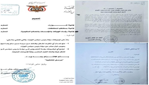 حصري تعثر عملية التسليم والاستلام بين إدارتي فرع هيئة الأراضي في العاصمة عدن حصري تعثر عملية التسليم والاستلام بين إدارتي فرع هيئة الأراضي في العاصمة عدن