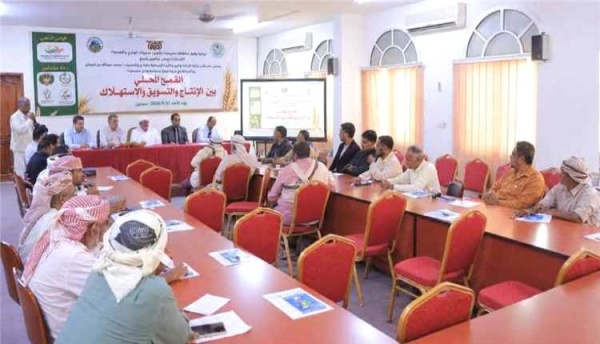 افتتاح ورشة بسيئون حول إنتاج وتسويق واستهلاك القمح المحلي افتتاح ورشة بسيئون حول إنتاج وتسويق واستهلاك القمح المحلي