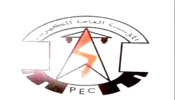 عدن مستجدات كهرباء عدن حتى صباح الأربعاء 30 سبتمبر 2026م
