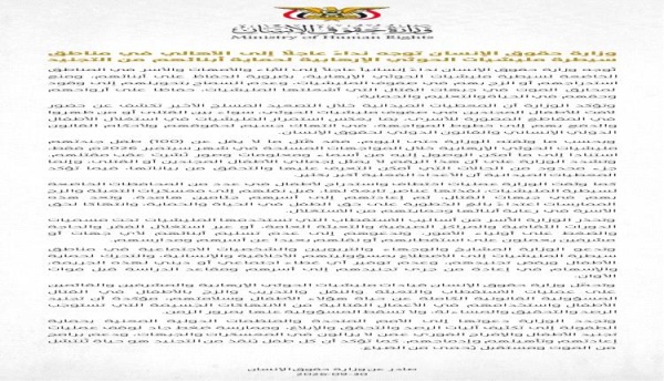 نداء إنساني للأسر في مناطق سيطرة الحوثيين نداء إنساني للأسر في مناطق سيطرة الحوثيين