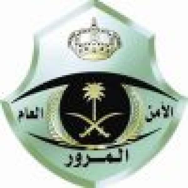 المرور يؤكد أهمية التزام قائدي المركبات بالأنظمة المرورية بالتزامن مع عودة الطلاب والطالبات للدراسة