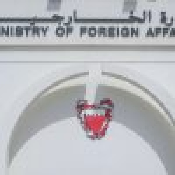 البحرين تدين بشدة استمرار الاعتداءات الإرهابية الحوثية على المملكة وإطلاق صاروخين باتجاه منطقتي مكة المكرمة والمدينة المنورة البحرين تدين بشدة استمرار الاعتداءات الإرهابية الحوثية على المملكة وإطلاق صاروخين باتجاه منطقتي مكة المكرمة والمدينة المنورة