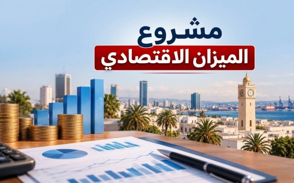 برمجة تصميم 16 مواصفة تكوين جديدة وهذه مكونات مشروع البرنامج الوطني للفرصة الجديدة برمجة تصميم 16 مواصفة تكوين جديدة وهذه مكونات مشروع البرنامج الوطني للفرصة الجديدة