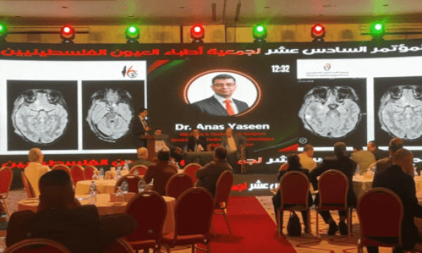بمشاركة نخبة من أطباء غزة جمعية أطباء العيون الفلسطينية تنظم المؤتمر السادس عشر لطب وجراحة العيون في فلسطين بمشاركة نخبة من أطباء غزة جمعية أطباء العيون الفلسطينية تنظم المؤتمر السادس عشر لطب وجراحة العيون في فلسطين