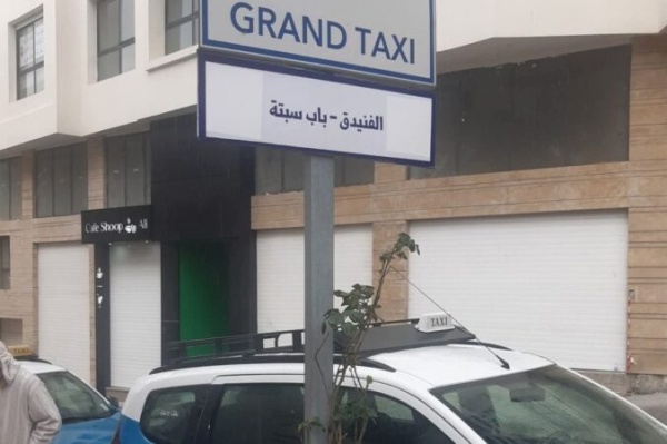 استئنافية تطوان تتابع 5 سائقي سيارات أجرة في حالة سراح على خلفية أحداث سبتة