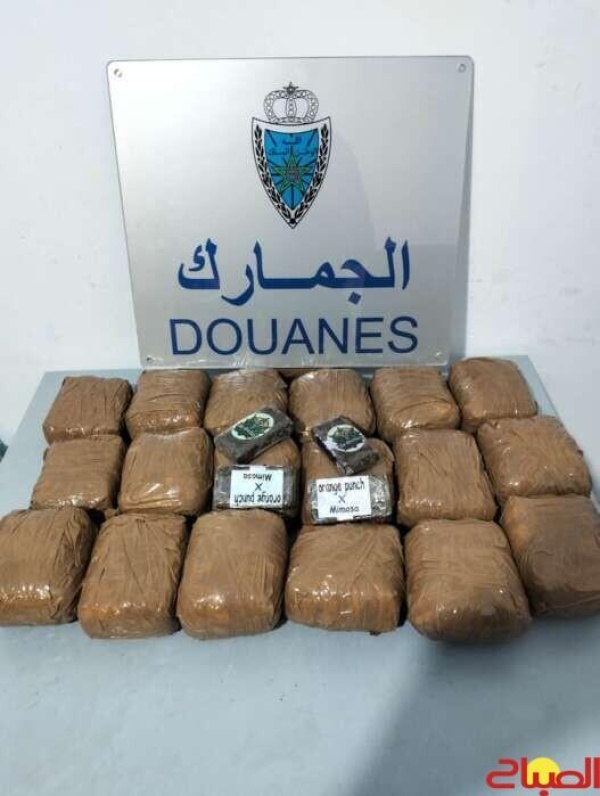 حجز حشيش بباب سبتة حجز حشيش بباب سبتة