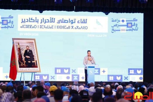 بايتاس من أكادير نتائج الحكومة واضحة والتنصل من المسؤولية لن يفيد أحدا بايتاس من أكادير نتائج الحكومة واضحة والتنصل من المسؤولية لن يفيد أحدا