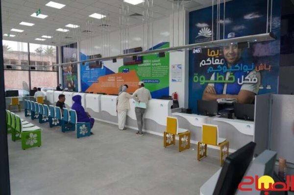 من 11 إلى 31 وكالة الشركة الجهوية متعددة الخدمات تسرع تأهيل شبكة الاستقبال من 11 إلى 31 وكالة الشركة الجهوية متعددة الخدمات تسرع تأهيل شبكة الاستقبال