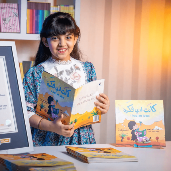 الطفلة الإماراتية الظبي المهيري كيف أصبحت أصغر مهندسة ذكاء اصطناعي في العالم