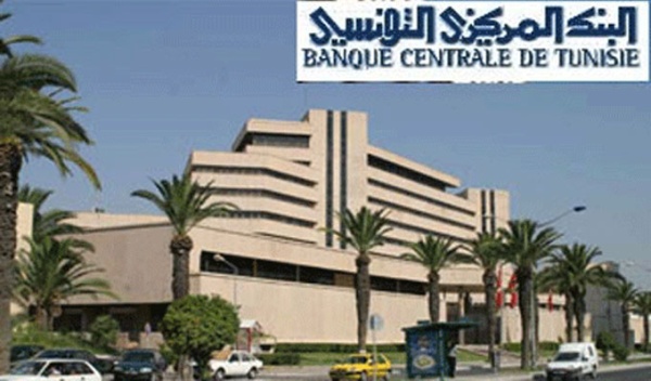 البنك المركزي يبقي على نسبة الفائدة الرئيسية دون تغيير البنك المركزي يبقي على نسبة الفائدة الرئيسية دون تغيير