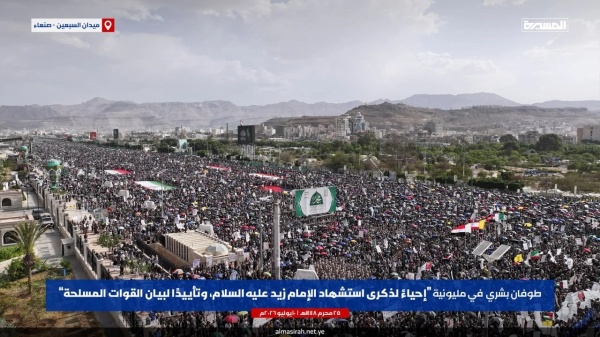 صنعاء بيان مسيرات إحياء لذكرى استشهاد الإمام زيد عليه السلام وتأييدا لبيان القوات المسلحة نعلن تأييدنا ودعمنا الكامل لبيان قواتنا المسلحة ونعتبره حقا مشروعا وانتصارا لمظلومية الشعب اليمني صنعاء بيان مسيرات إحياء لذكرى استشهاد الإمام زيد عليه السلام وتأييدا لبيان القوات المسلحة نعلن تأييدنا ودعمنا الكامل لبيان قواتنا المسلحة ونعتبره حقا مشروعا وانتصارا لمظلومية الشعب اليمني