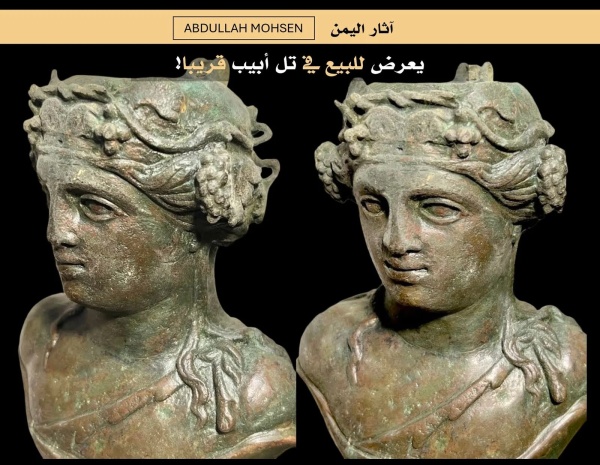 باحث اثار يمني يكشف عن عرض تمثال نادر من أثار للبيع في إسرائيل