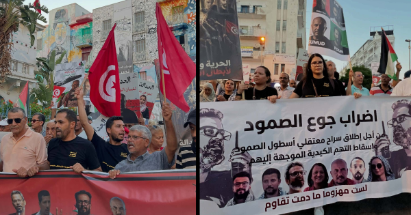 تونس مسيرة احتجاجية تطالب باطلاق سراح المعتقلين من أجل القضية الفلسطينية فيديو تونس مسيرة احتجاجية تطالب باطلاق سراح المعتقلين من أجل القضية الفلسطينية فيديو